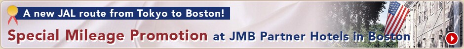 A new JAL route from Tokyo to Boston!　Special Mileage Promotion at JMB Partner Hotels in Boston