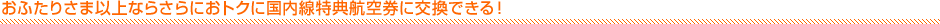 ���ӂ��肳�܈ȏ�Ȃ炳��ɂ��g�N�ɍ��������T�q�󌔂Ɍ����ł���I
