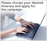 Please choose your desired itinerary and apply for the campaign.