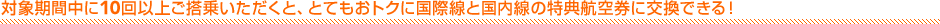 �Ώۊ��Ԓ���10��ȏゲ���悢�������ƁA�ƂĂ����g�N�ɍ��ې��ƍ������̓��T�q�󌔂Ɍ����ł���I