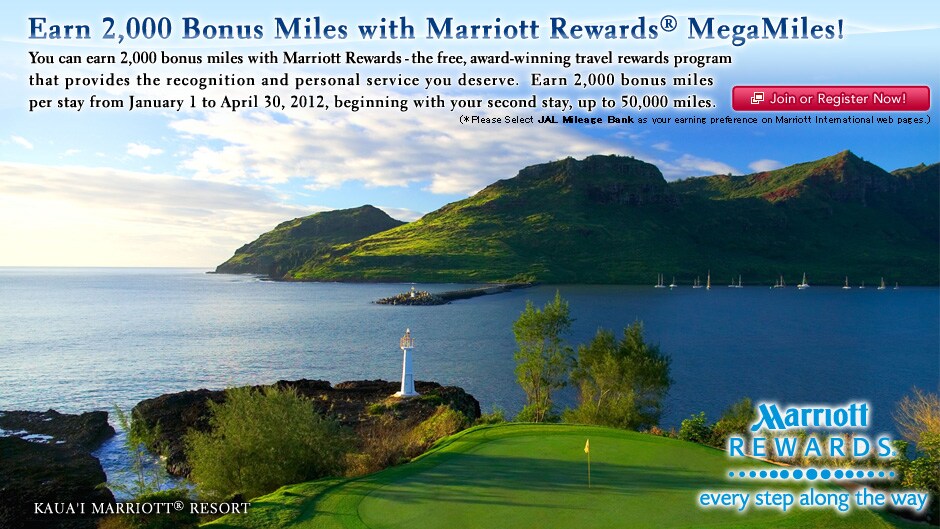 Earn 2,000 Bonus Miles with Marriott Rewards� MegaMiles! You can earn 2,000 bonus miles with Marriott Rewards � the free, award-winning travel rewards program that provides the recognition and personal service you deserve. Earn 2,000 bonus miles per stay from January 1 to April 30, 2012, beginning with your second stay, up to 50,000 miles.