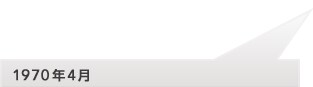 1970�N4��