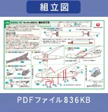 �g���}�@PDF�t�@�C��836KB