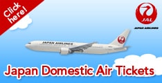 Japan Airlines  SAKITOKU