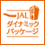 JAL�_�C�i�~�b�N�p�b�P�[�W
