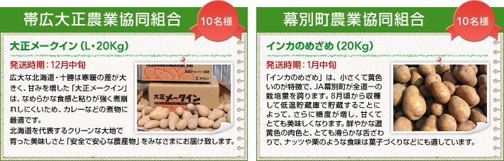 �эL�吳�_�Ƌ����g�� �吳���[�N�C���iL�E20Kg�j 
���������F12�����{
�L��Ȗk�C���E�\���͊��g�̍����傫���A�Â݂𑝂����u�吳���[�N�C���v�́A�Ȃ߂炩�ȐH���ƔS�肪�����ϕ��ꂵ�ɂ������߁A�J���[�Ȃǂ̎ϕ��ɍœK�ł��B�k�C�����\����N���[���ȑ�n�ň�������������Ɓu���S�ň��S�Ȕ_�Y���v���݂Ȃ��܂ɂ��͂��v���܂��B10���l

���ʒ��_�Ƌ����g���@�C���J�̂߂��߁i20Kg�j
���������F1�����{
�u�C���J�̂߂��߁v�́A�������ĉ��F���̂������ŁAJA���ʒ����S����͔̍|�ʂ��ւ�܂��B8����������n���Ēቷ�����ɂŒ������邱�Ƃɂ���āA����ɓ��x�������A�Â��ĂƂĂ����������Ȃ�܂��B�N�₩�ȔZ���F�̓��F�ƁA�ƂĂ����炩�Ȑゴ���ŁA�i�b�c��I�̂悤�ȐH���َ͉q�Â���Ȃǂɂ��K���Ă��܂��B10���l