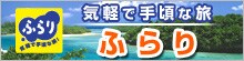 �C�y�Ŏ荠�ȗ��@�ӂ��