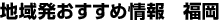 �n�攭�������ߏ��@����