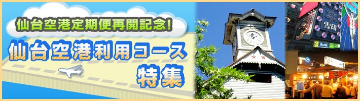 ����`����֍ĊJ�L�O�c�A�[�@�D�]������
