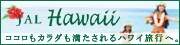 JAL HAWAII