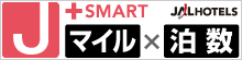 J�{SMART JALHOTELS