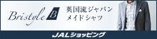 BristyleB �p�����W���p�����C�h�V���cJAL�V���b�s���O