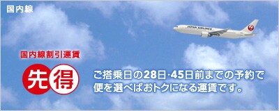 �X�[�p�[�擾�A�擾�����@3��25���`6��30�������敪�A�D�]��t���I