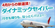 4������̐V�^���I�_�C�i�~�b�N�Z�C�o�[�@�s�����A����A�Ȃ��Ƃ��o�����[�B