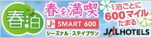 �t�� �t�𖞋i�@1�����Ƃ�600�}�C�����܂�