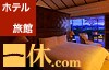 ��x.com�z�e���E���ٗ\��@�g���v���}�C���L�����y�[���I