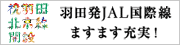 �H�c����C�O�ցI�H�c�k�����J�� 