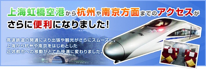 ��C������`����Y�B��싞���ʂ܂ł̃A�N�Z�X������ɕ֗��ɂȂ�܂����I�����S���̊J�ʂɂ��o����ό�������ɃX���[�Y�ɁB��C����Y�B��싞���͂��߂Ƃ����ߍx�s�s�ւ̈ړ����ƂĂ����K�ɕς��܂����B