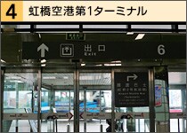 4.������`��1�^�[�~�i��