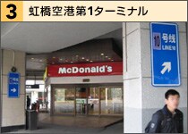 3.������`��1�^�[�~�i��