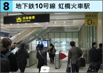 8.�n���S10���� �����Ύԉw