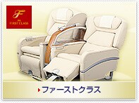 �t�@�[�X�g�N���X