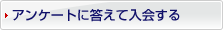�A���P�[�g�ɓ����ē����