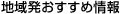 �n�攭�������ߏ��