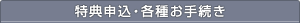 ���T�\���E�e�킨�葱��