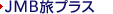 JMB�u���v���X�v