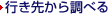 �s���悩�璲�ׂ�