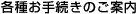 �e�킨�葱���̂��ē�