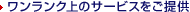 ���������N��̃T�[�r�X������