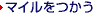 �}�C��������