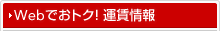 Web�ł��g�N�I�^�����