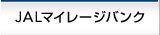 JAL�}�C���[�W�o���N�i�}�C���[�W�A�}�C���A�����q�󌔁A�e�e�o�A���T�A�����j