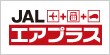 JAL�G�A�v���X