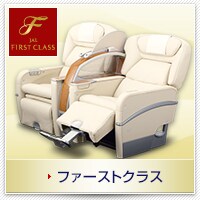 �t�@�[�X�g�N���X