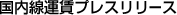 �������^���v���X�����[�X