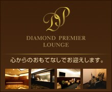 �_�C�������h�E�v���~�A ���E���W�@�S����̂����ĂȂ��ł��}�����܂��B