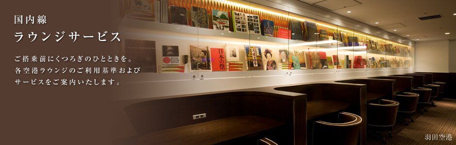 ������  ���E���W�T�[�r�X������O�ɂ��났�̂ЂƂƂ����B�e��`���E���W�̂����p�����уT�[�r�X�����ē��������܂��B�V��΋�`