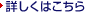 �ڂ����͂�����