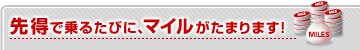 �擾�ŏ�邽�тɁA�}�C�������܂�܂��I