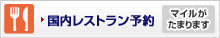 �������X�g�����\�� �@�}�C�������܂�܂�