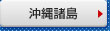 �v�ē��E�n���쓇