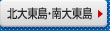 �Ί_���E�|�x��