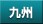 ��B
