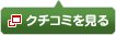 �N�`�R�~������