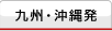 ��B�E���ꔭ