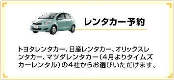 �����^�J�[�\��i�C���[�W�j�@�g���^�����^�J�[�A���Y�����^�J�[�A�I���b�N�X�����^�J�[�A�}�c�_�����^�J�[�i4�����^�C���Y�J�[�����^���j��4�Ђ��炨�I�т��������܂��B